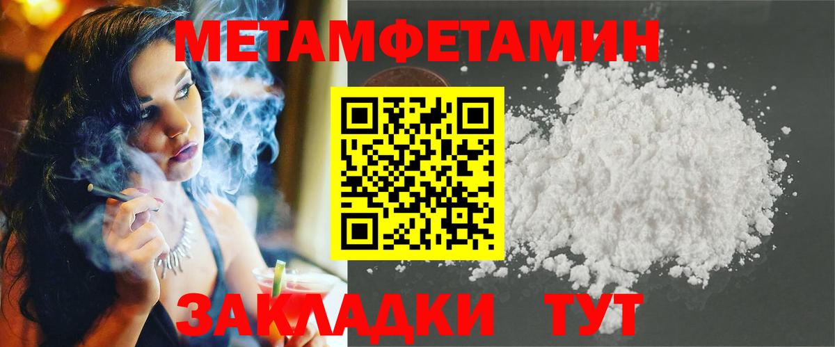 Amphetamine VHQ  Amphetamine  Курчалой  Вход с VPN 