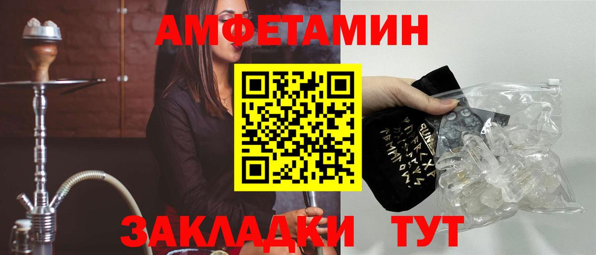 АМФЕТАМИН 98% Курчалой