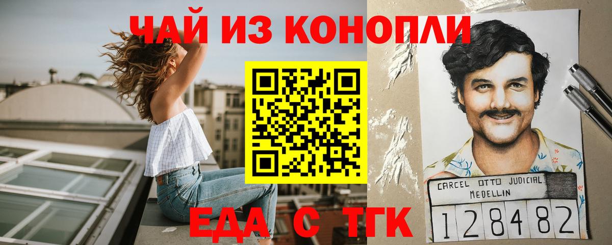 Курчалой  LSD-25  ГАШ  Каннабис  Метамфетамин  Мефедрон   Вход с VPN  A-PVP СК   Гашиш  Наркошоп 