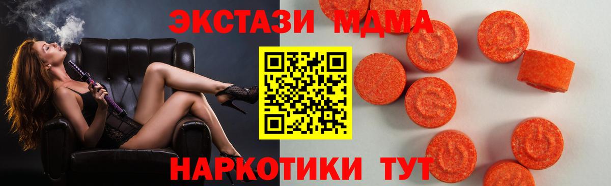 Экстази mix Курчалой