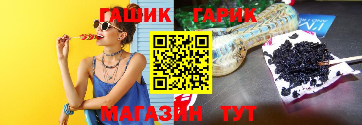 Гашиш hashish  Вход с VPN  Курчалой 
