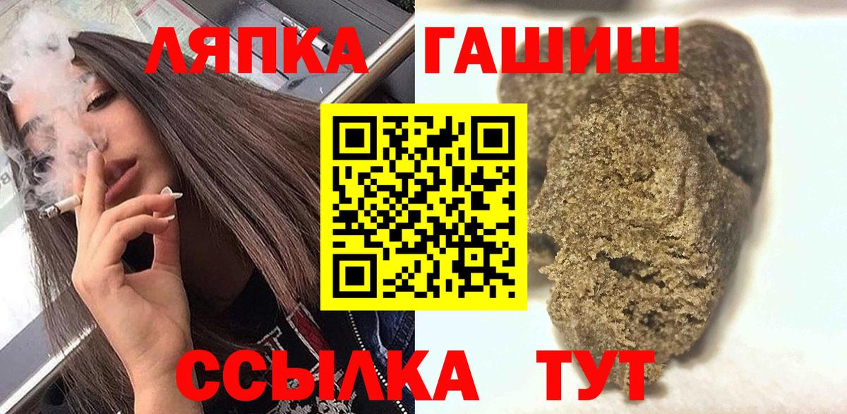 ГАШИШ хэш Курчалой