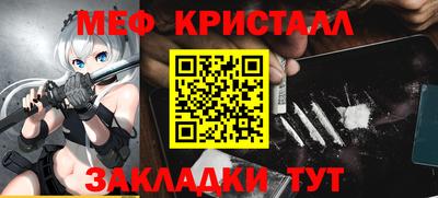 сатива Ирбит