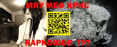 крисы Изобильный