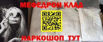 мет Ипатово