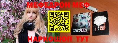 мет Ипатово