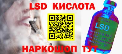 крисы Изобильный