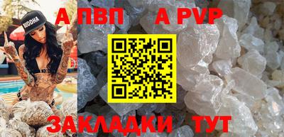 мет Ипатово