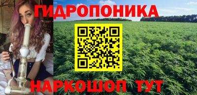 мет Ипатово