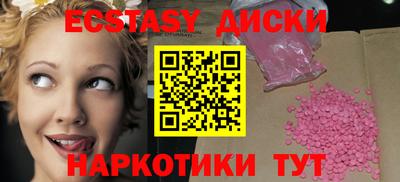 мет Ипатово