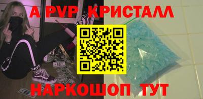 мет Ипатово