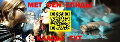 сатива Ирбит