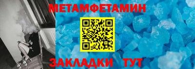 сатива Ирбит