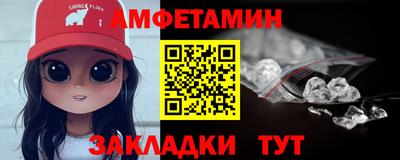 сатива Ирбит