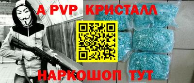 крисы Изобильный