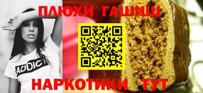 мет Ипатово