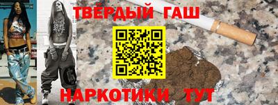 мет Ипатово
