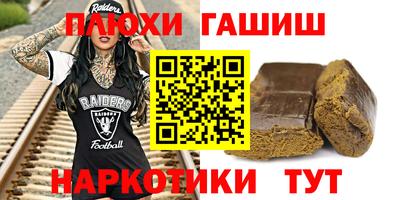 мет Ипатово