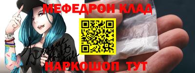мет Ипатово