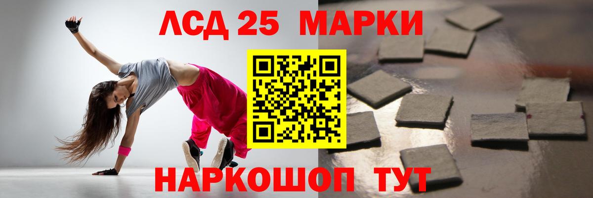 Лсд 25 экстази кислота  Вход с VPN  Курчалой 