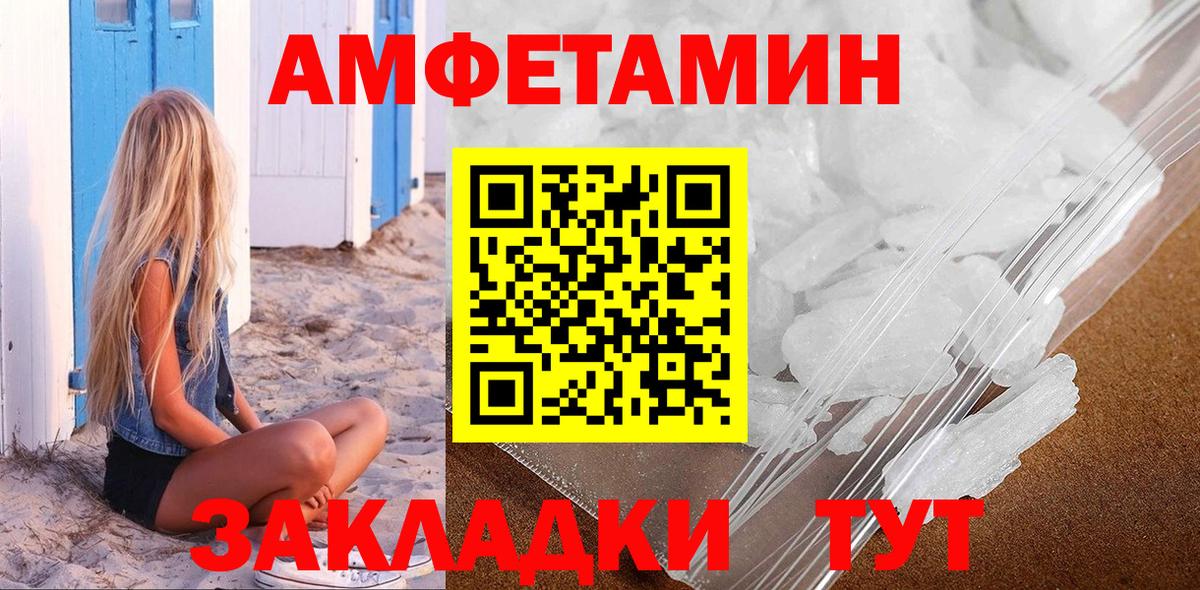 Курчалой  МЕТАМФЕТАМИН витя  Вход с VPN 