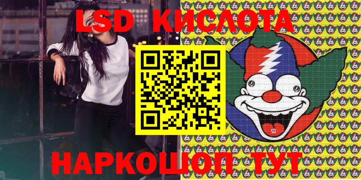 Курчалой  Марки N-bome 1500мкг  Марки N-bome 1500мкг  Вход с VPN 